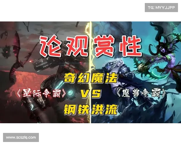 《魔兽争霸4全新战术与策略解析:创新玩法与变革性调整》 《魔兽争霸4全新战术与策略解析:创新玩法与变革性调整》