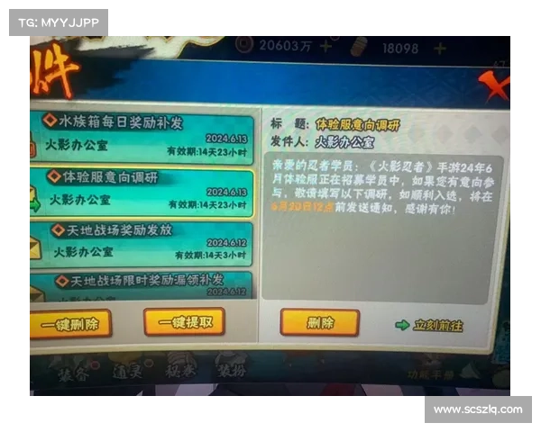 火影忍者手游新版本究竟有何亮点值得玩家期待和关注 火影忍者手游新版本究竟有何亮点值得玩家期待和关注