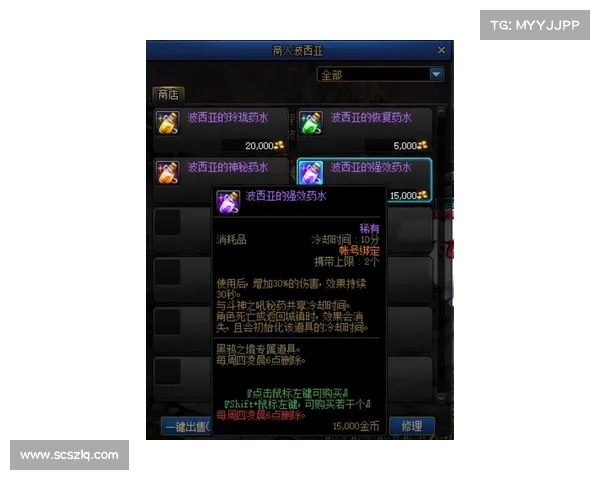 畅玩天剑群侠完整安装流程与高速下载技巧分享指南 畅玩天剑群侠完整安装流程与高速下载技巧分享指南