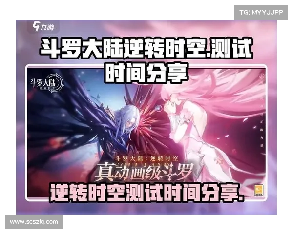 快速掌握斗罗大陆Online最新活动参与技巧让你轻松抢先体验精彩内容 快速掌握斗罗大陆Online最新活动参与技巧让你轻松抢先体验精彩内容