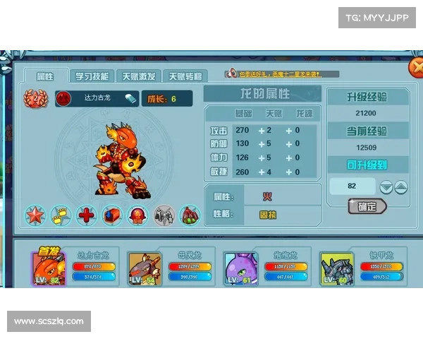 斗龙战士2新敌人挑战全攻略详解及应对策略大全