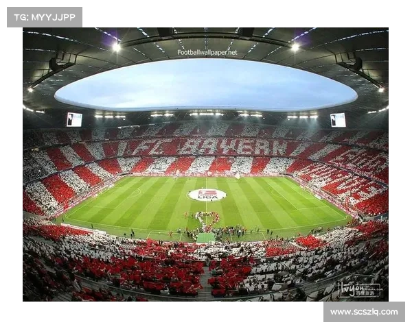 拜仁慕尼黑主场安联球场的历史传承与文化魅力揭秘