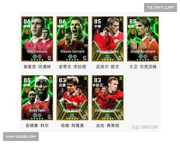 杰拉德国家队4号背后深刻含义解析与足球文化的象征意义