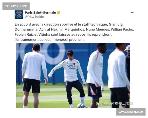 深入探究巴黎圣日耳曼长期无缘欧冠背后多重深层次核心原因的挑战